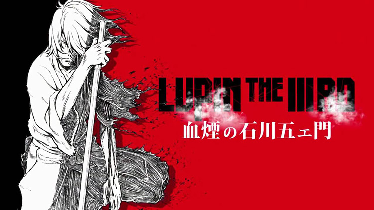 Xem Phim Lupin the IIIrd: Chikemuri no Ishikawa Goemon, Lupin the Third: Goemon Ishikawa's Spray of Blood 2017