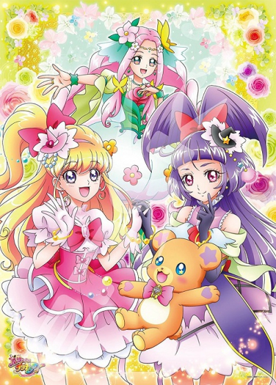 Mahoutsukai Precure!, Maho Girls Precure! (2016)