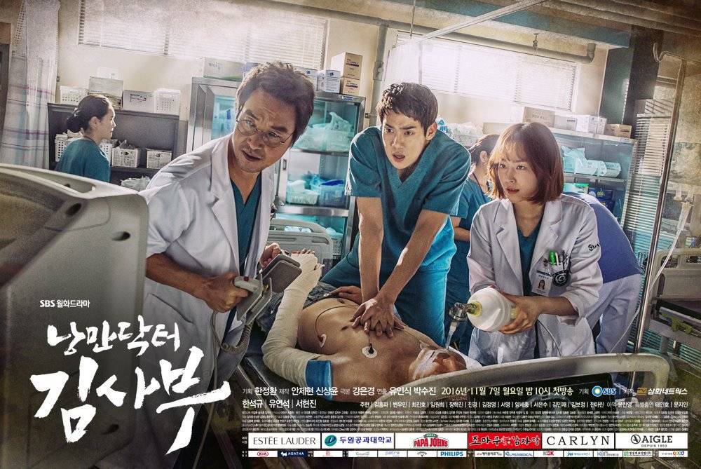Xem Phim Chuyện Nghề Y, Romantic Doctor, Teacher Kim 2016