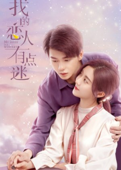 Người Yêu Đầy Mị Lực Của Tôi, My Lover Is a Mystery / My Lover Is a Mystery (2021)