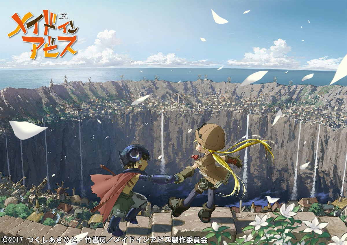 Made in Abyss Movie 2: Wandering Twilight (2019)