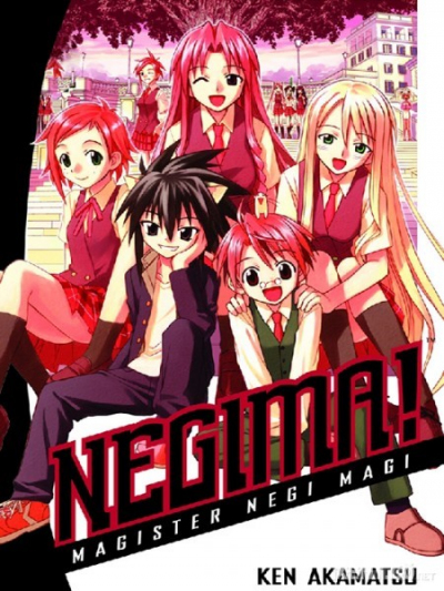 Mahou Sensei Negima! Anime Final, Negima the Movie (2011)
