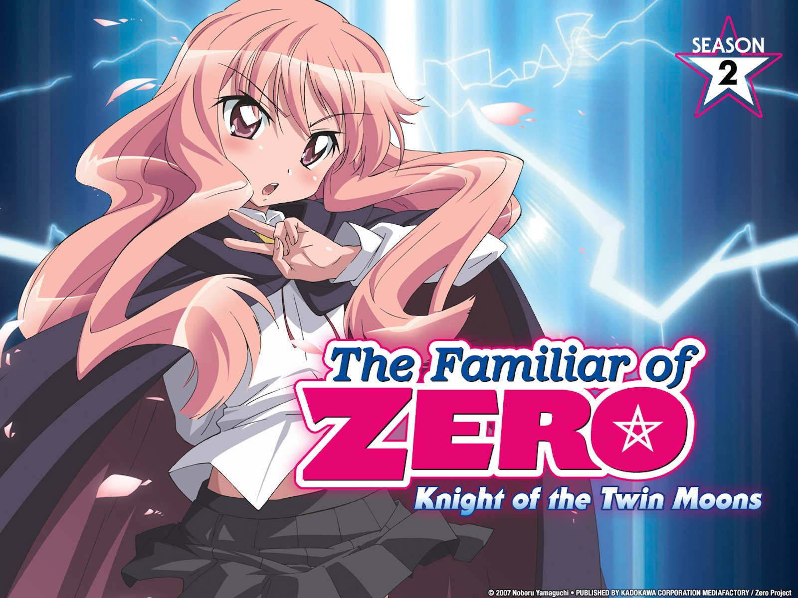 The Familiar of Zero: Knight of the Twin Moons (2007)