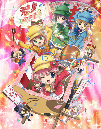 Tantei Kageki Milky Holmes TD (2015)