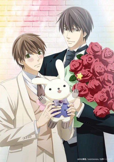 Sekaiichi Hatsukoi (Phần 1), Sekai Ichi Hatsukoi - World's Greatest First Love (2011)