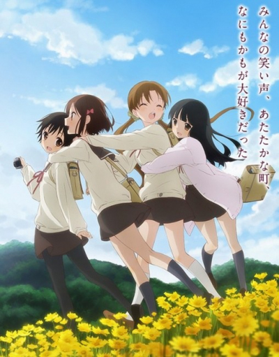 Tamayura: Sotsugyou Shashin (2015)