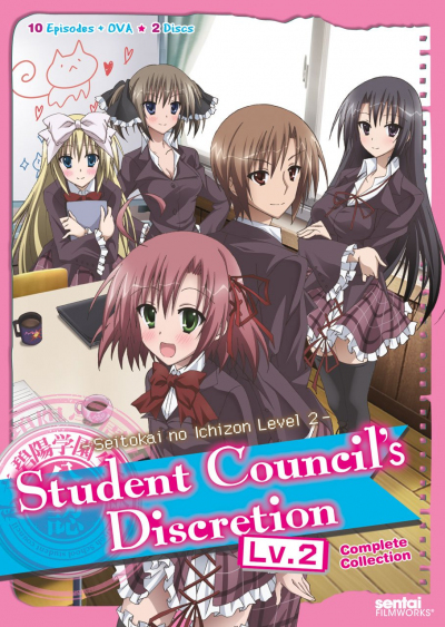 Student Council's Discretion Level 2 (2012)