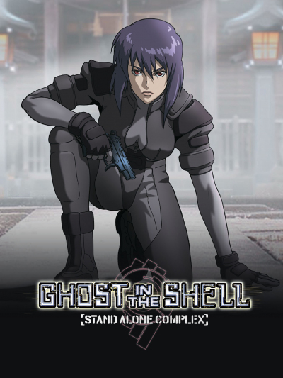 Ghost in the Shell (Phần 1), Ghost in the Shell: Stand Alone Complex (2002)