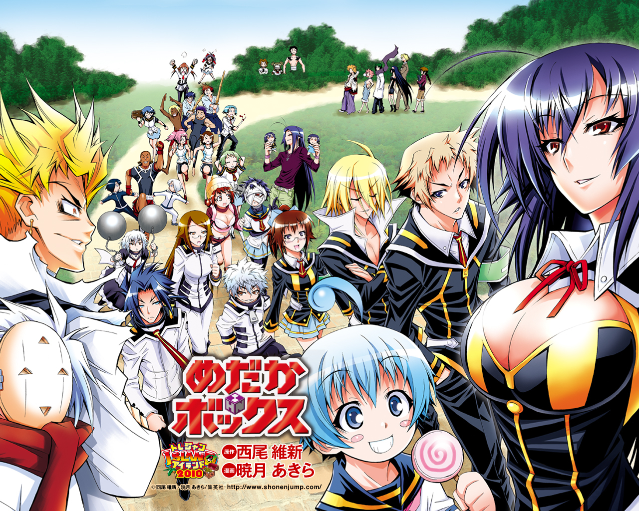 Medaka Box (2012)