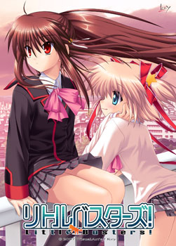 Little Busters! (2012)