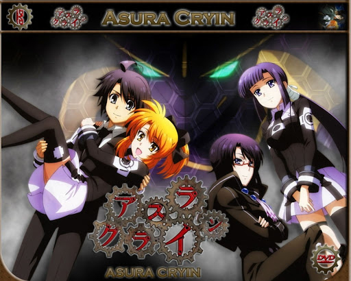 Asura Kurain 2 (2009)