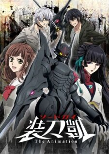 Sword Gai: The Animation Part II (2018)