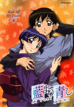 Ai Yori Aoshi (2002)