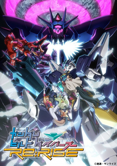 Gundam Build Divers (Phần 3), Gundam Build Divers Re:Rise 2nd Season (2020)