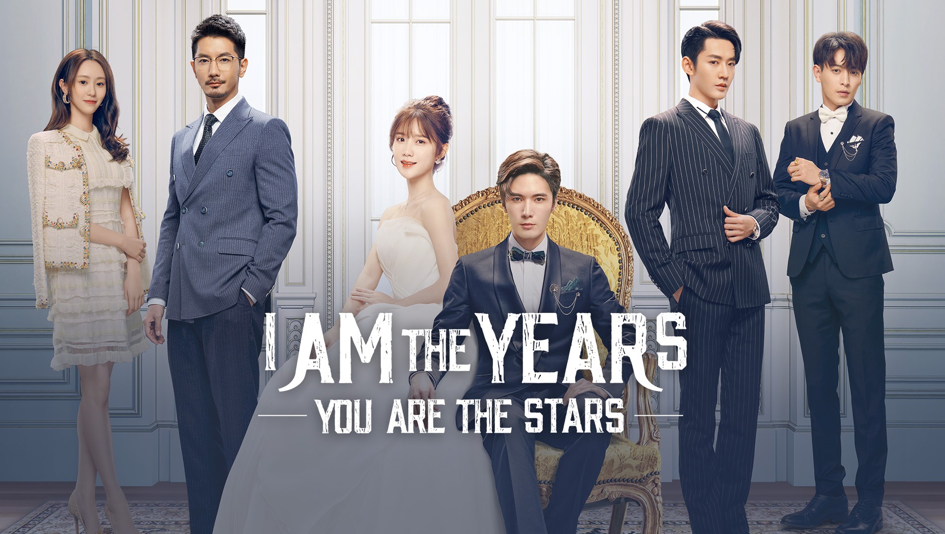 I Am The Years You Are The Stars / I Am The Years You Are The Stars (2021)