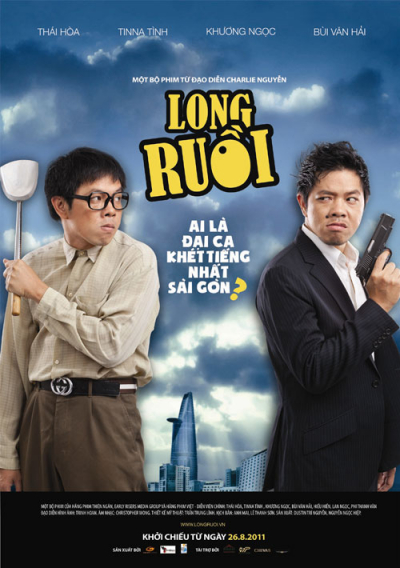 Long Ruồi, Thái Hoà (2011)