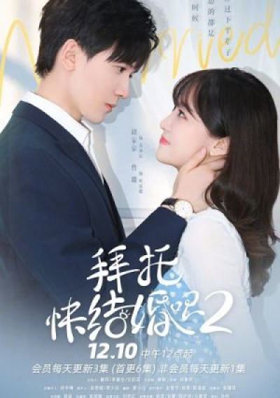 Hãy Mau Kết Hôn Đi 2, Please Be Married Season 2 (2021)