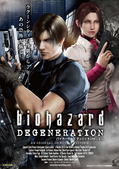 Resident Evil: Thoái hóa, Resident Evil: Degeneration / Resident Evil: Degeneration (2008)