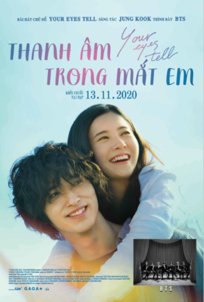 Thanh Âm Trong Mắt Em, Your Eyes Tell / Your Eyes Tell (2020)