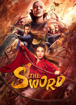 Bình Ma Sách: Hồng Nhan Trường Tình Kiếm, The Sword / The Sword (2021)