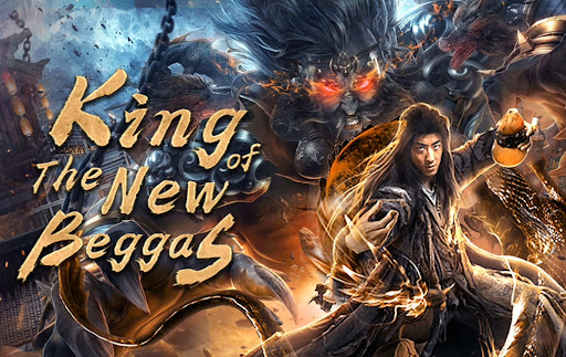King of The New Beggars / King of The New Beggars (2021)