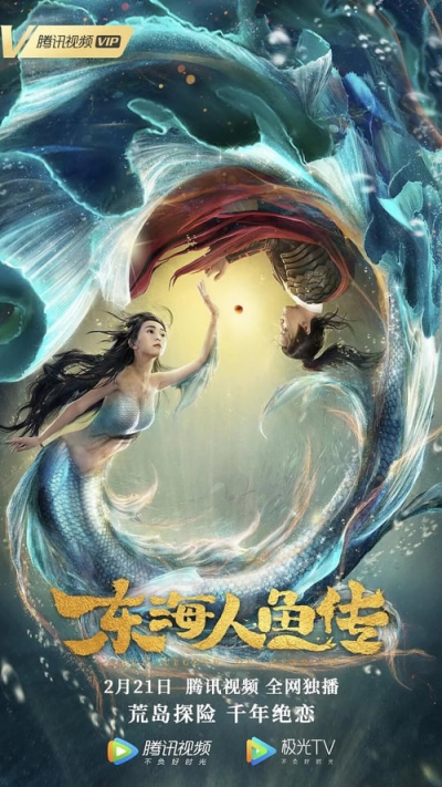 Truyền Thuyết Người Cá Đông Hải, The Legend of Mermaid (2020)