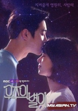 Tình Yêu Thần Chết, The Universe’s Star (2017)