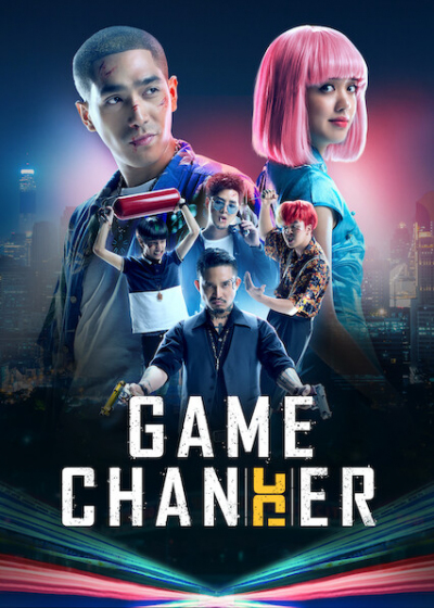 Tứ Vương Giang Hồ, Gamer Changer (2021)