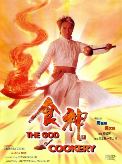 Thần Ăn: Châu Tinh Trì, The Good Of Cookery (1996)