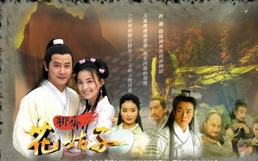 Xem Phim Hoa Cô Tử, The Flower Spirit 2007 Xem Phim Hoa Cô Tử, The Flower Spirit 2007