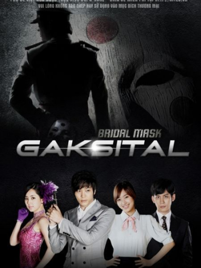 Gaksital (2013) Gaksital (2013)
