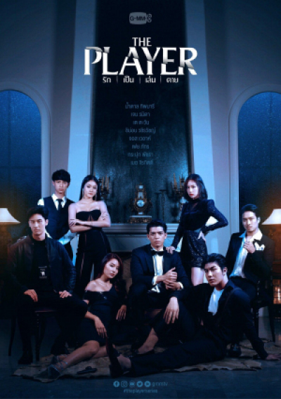 Yêu Đến Nơi, Chơi Đến Chết, The Player (2021)