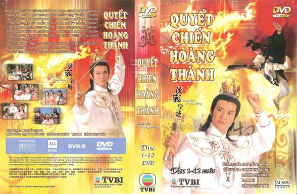 Kuet Gin Wong Sing (1988)