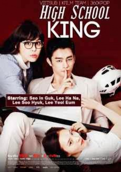 High School King (2014)