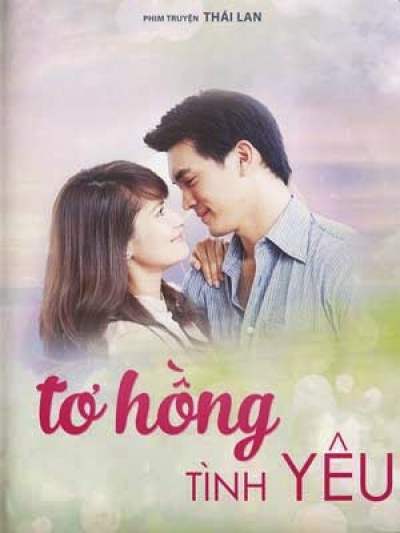 Tơ Hồng Tình Yêu, Oum Ruk Chain Of Love (2006)