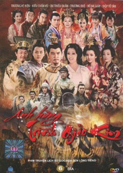 Anh Hùng Trình Giảo Kim, Hero Sui And Tang Dynasties (2012)