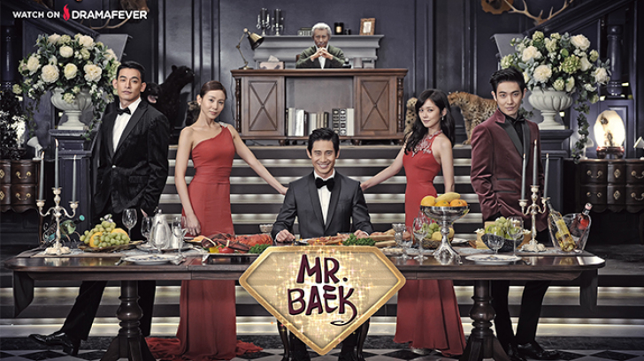 Mr Back (2014)