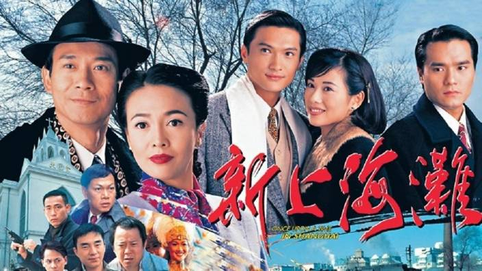Xem Phim Loạn Thế Tình Thù, Once Upon A Time In Shanghai 1996