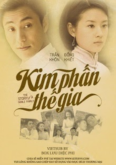 Kim Phấn Thế Gia, Gia Tộc Kim Phấn (2002)