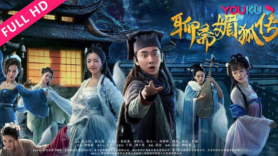 Xem Phim Mị Hồ Truyện, Liao Zhai Mei 2021
