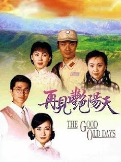 Ngày Mai Trời Lại Sáng, The Good Old Days (1996)