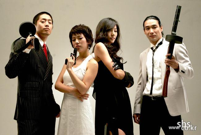 Korea Secret Agency (2006)