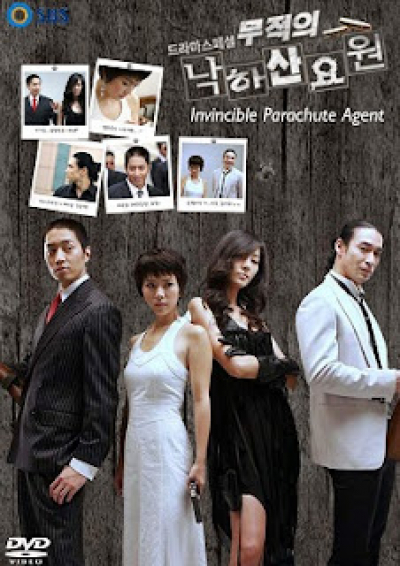 Đặc Nhiệm Siêu Cấp, Korea Secret Agency (2006)