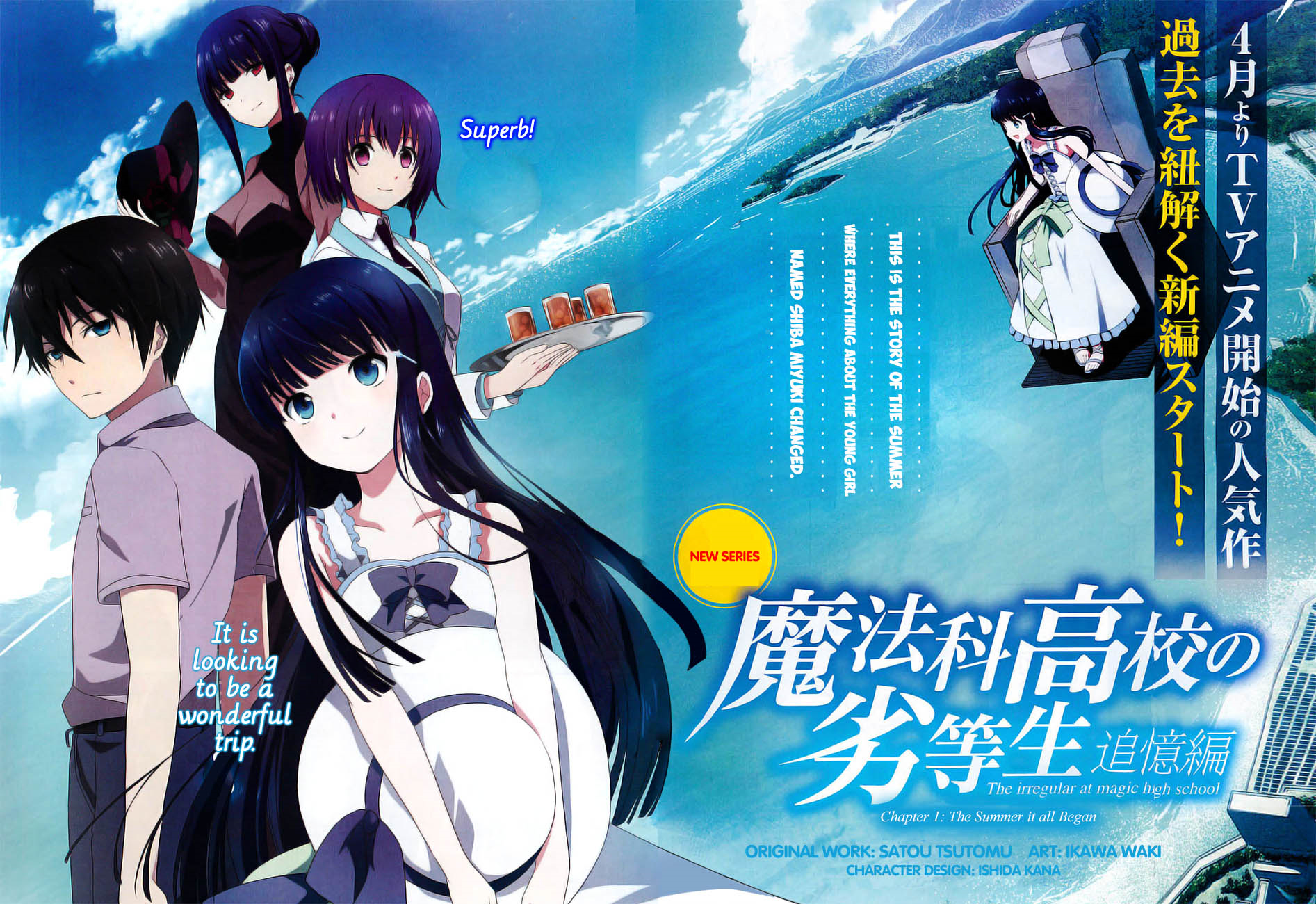 Xem Phim Mahouka Koukou no Rettousei: Tsuioku-hen, The Irregular at Magic High School: Reminiscence Arc 2021 Xem Phim Mahouka Koukou no Rettousei: Tsuioku-hen, The Irregular at Magic High School: Reminiscence Arc 2021