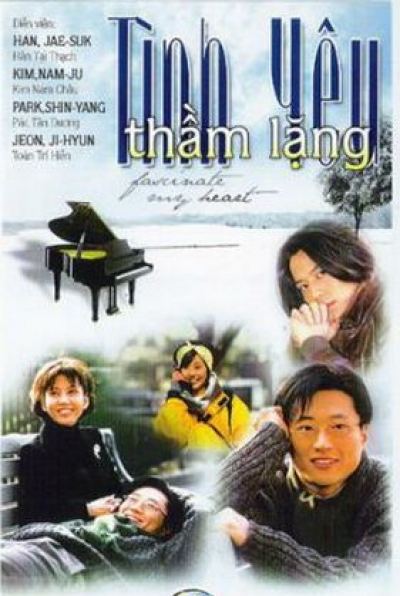 Tình Yêu Thầm Lặng, Fascinate My Heart (1998)