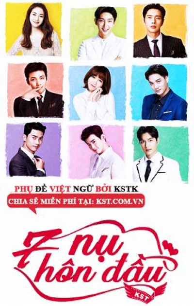 7 First Kisses (2016)