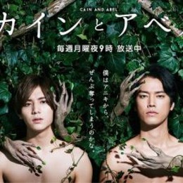 Cain And Abel (2016), Cain And Abel (2016) (2016)
