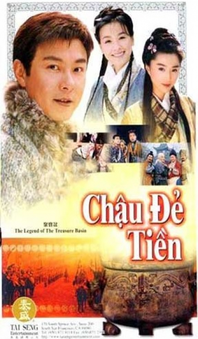 Phú Hộ Thẩm Vạn Tam, The Legend Of The Treasure Basin / The Legend Of The Treasure Basin (2004)