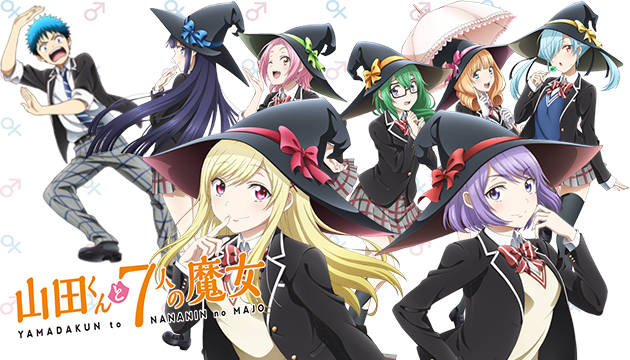 Xem Phim Chàng Yamada Và 7 Nàng Phù Thủy, Yamada-kun And The Seven Witches 2015