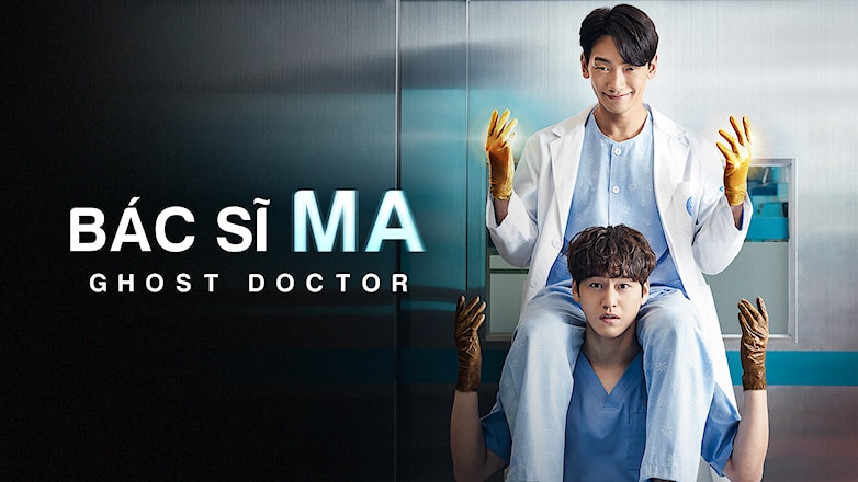 Ghost Doctor / Ghost Doctor (2022)